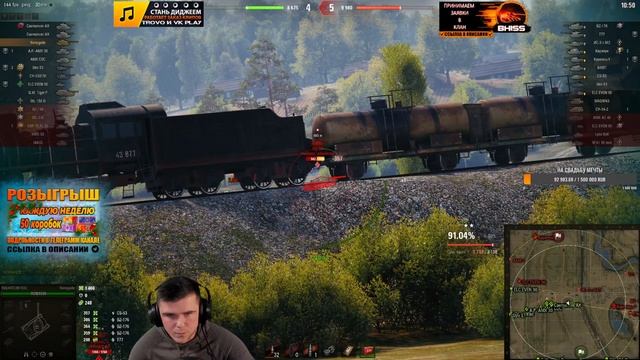 РОЗЫГРЫШ КОРОБОК ● 3 ОТМЕТКИ НА М54 RENEGADE ● СТРИМ BALHISS смотреть онлайн