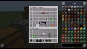 Гайд по моду Mekanism 1.19.2 #1 Основы