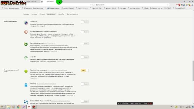 Ещё один способ скачать музыку с одноклассников! смотреть онлайн
