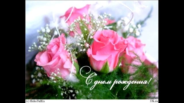 С юбилеем,Татьяна!!! смотреть онлайн