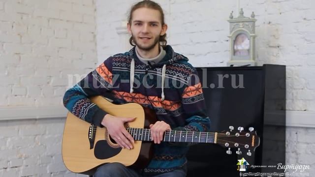 ритм на гитаре для начинающих смотреть онлайн