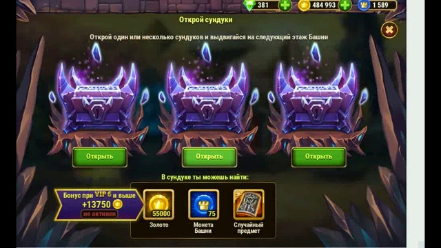 Ни копейки Выпуск №1