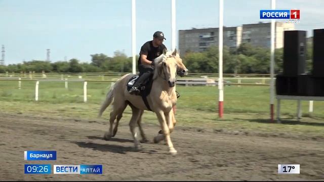 В Барнауле встретили участников конного пробега «Татарстан Алтай – 2023» смотреть онлайн