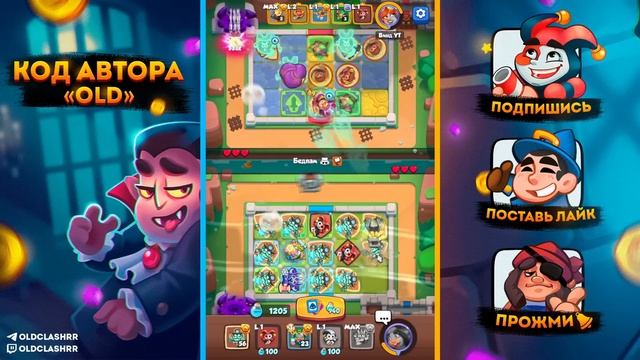 RUSH ROYALE 20.1 | ЧТО НАС ЖДЕТ? ИГРА МЕНЯЕТСЯ? смотреть онлайн