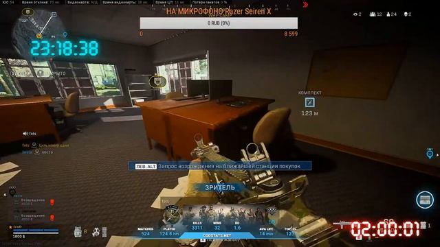 Cтрим по warzone смотреть онлайн