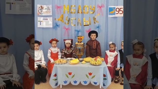 Воспитанники МБДОУ Кутлу-Букашский дет.сад "Дуслык" поздравили рыбнослободцев с юбилеем района смотреть онлайн