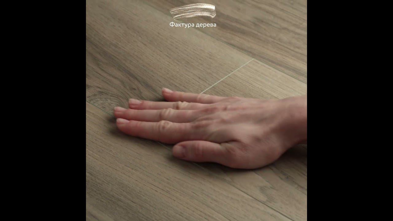 SPC AlixFloor Дуб табачно-серый. Артикул: ALX3029-6 смотреть онлайн