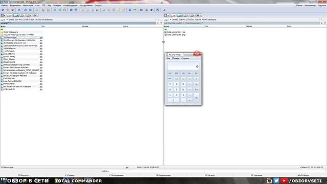 Вкратце о Total Commander - Обзор в сети / Browse Online