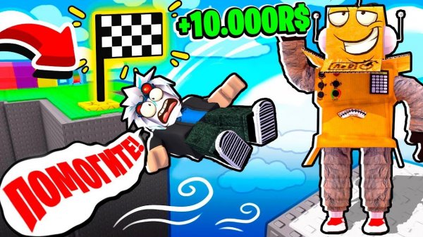 БРОСИЛ ДРУГА И ЗАРАБОТАЛ 10.000 РОБУКСОВ ЧЕЛЛЕНДЖ! НУБ И ПРО ВИДЕО ROBLOX Carry A Friend