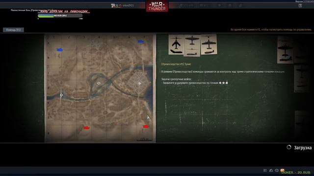 __Ну Здравствуй__War Thunder___ смотреть онлайн