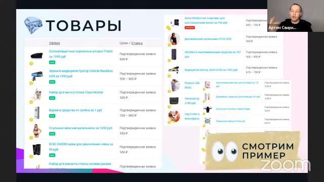 БыстроДеньги - 1 веб от 12 января 2020 смотреть онлайн