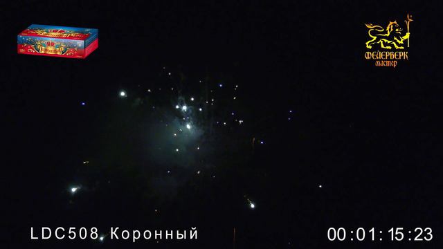 LDC508 Коронный смотреть онлайн