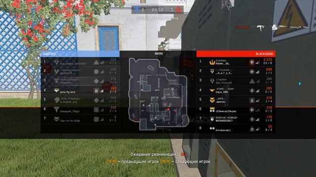 Warface 2017 Читы в открытую смотреть онлайн