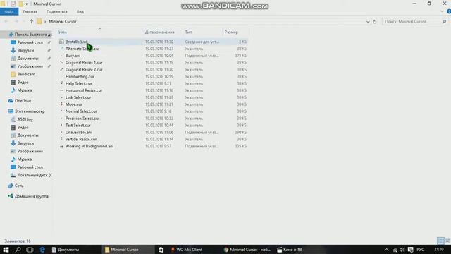как установить курсор на windows 10 смотреть онлайн