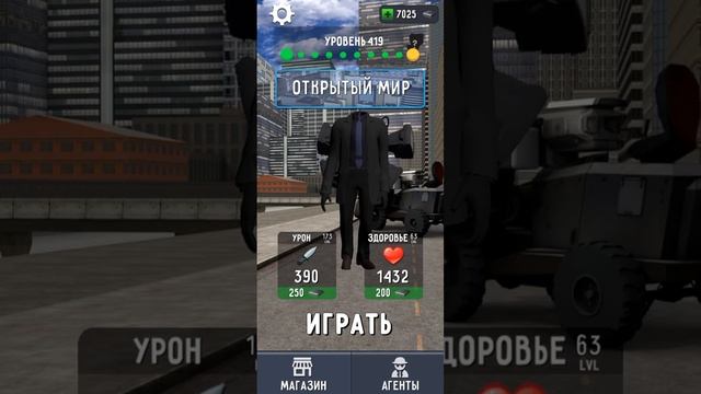 пж помогите советам как пройти скибити черепа умоляю . до открытого мира 4 уровня . смотреть онлайн