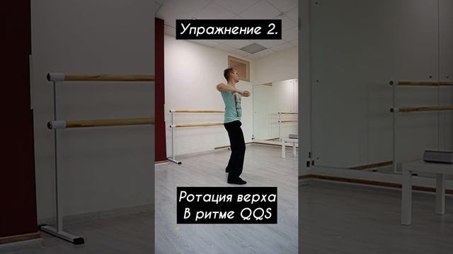 Разминка перед танго «перезалив» | warmup before tango | ballroom dance смотреть онлайн