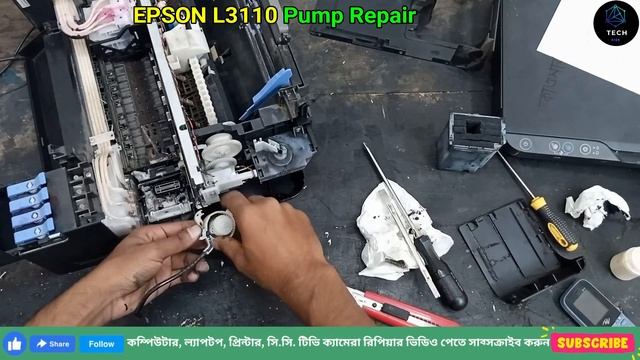 Epson L3110 Color Missing Problem | Epson L3100 L3110  L3150 L3210 Pump Repair | Epson Repair Bangl
