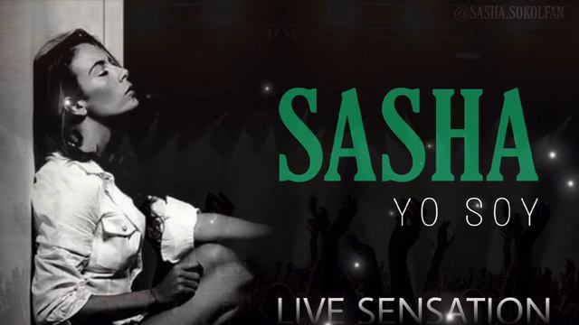 Ilusión fugaz - Sasha Sokol Live Sensation смотреть онлайн
