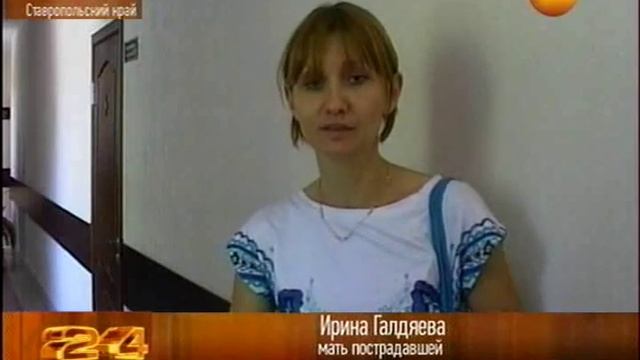 Дети выпили растворитель смотреть онлайн