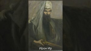 МАХАМАТ ТОМАЕВ-народный Герой осетин (песня)