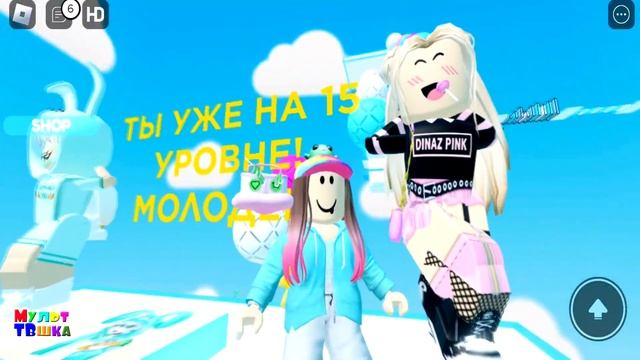 OBBY parkour ROBLOX ИГРА от Чудо-чая Попробуй пройти #roblox смотреть онлайн