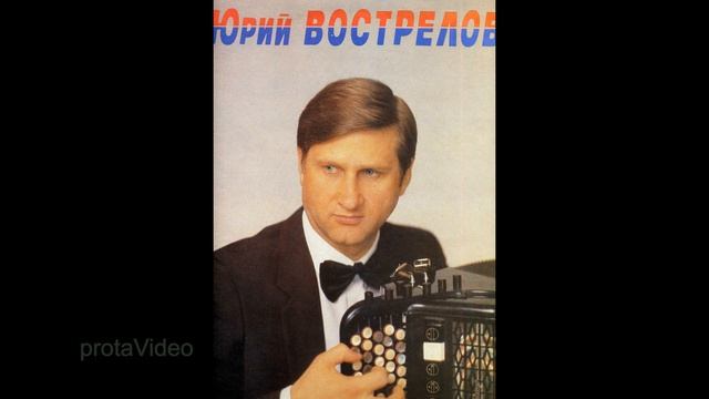 Н. Чайкин. Концетная сюита. 2 ч. Фуга. Юрий ВОСТРЕЛОВ смотреть онлайн
