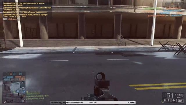 СТРИМ BATTLEFIELD 4 (06) смотреть онлайн