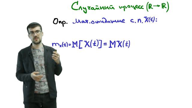 c21 4, Случайные процессы: случайный процесс смотреть онлайн