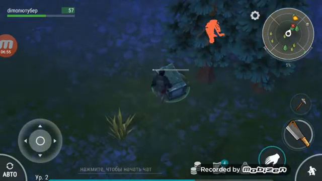 Зомби захватили мир спасайся смотреть онлайн