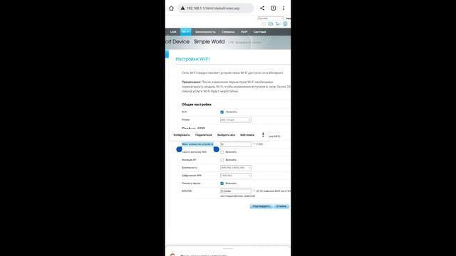 HUAWEI Wi Fi LTE CPE B593 ROUTERNI SOZLASH | НАСТРОЙКА МАРШРУТИЗАТОРА HUAWEI Wi Fi LTE CPE B593