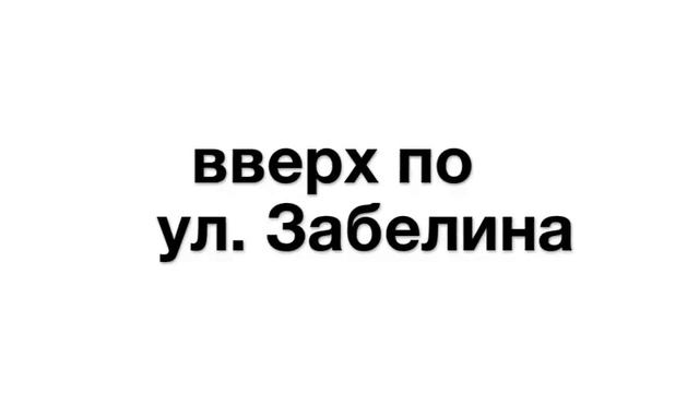 Как добраться до SteelTeam Tattoo Studio смотреть онлайн