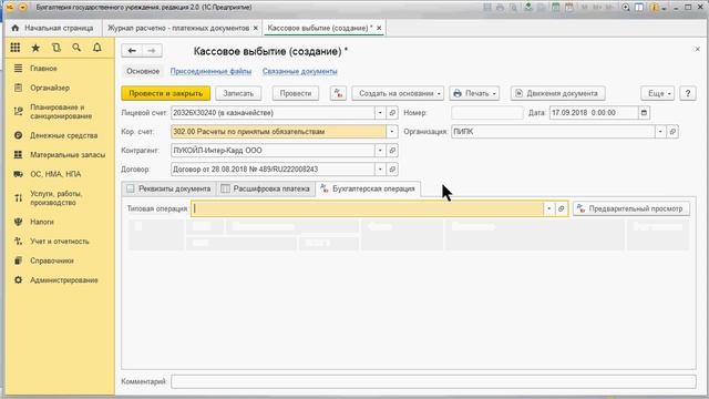 Искусство и Технологии Творчества