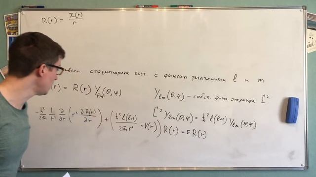 Квантовая механика. Лекция №12 смотреть онлайн