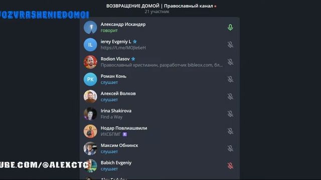 Стрим. Молитва святым. Бог меня слышит. Зачем какие-то посредники? смотреть онлайн