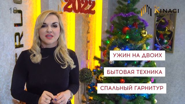 ДАРИМ много призов! Покупайте недвижимость и ПОЛУЧАЙТЕ ПОДАРКИ 🎁Участвуйте и выигрывайте смотреть онлайн