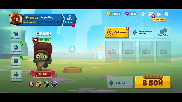 ОТКРЫВАЕМ ПОДПИСЧИКУ НАГРАДЫ ЗА СОБЫТИЯ! смотреть онлайн