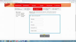 Как купить билет на Аэроэкспресс онлайн