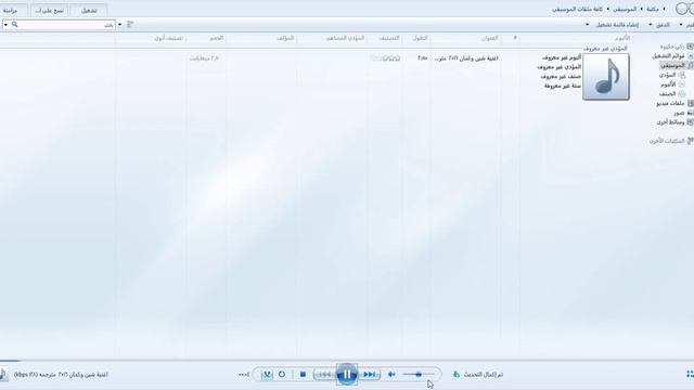 Windows Media Player 1442 12 21 11 37 13 Trim смотреть онлайн
