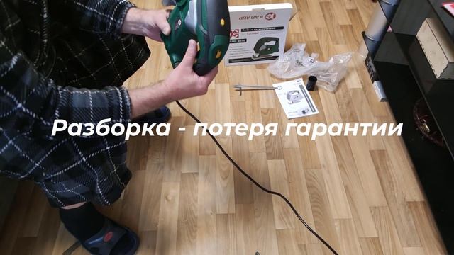 Лобзик Калибр ЛЭМ 830Е смотреть онлайн