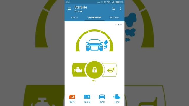StarLine X96 дистанционный запуск смотреть онлайн