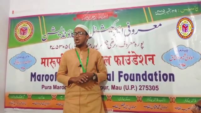 Speech Moral in Islam by Adil Jamal Marufi смотреть онлайн