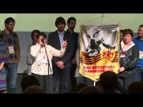 Премьера фильма «28 Панфиловцев» смотреть онлайн