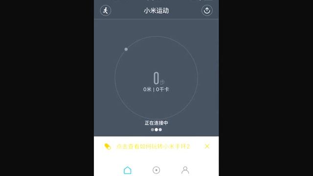Как на Mi Band 2 настроить отображение имени звонящего на русском (iOS)Как на Mi Band 2 настроить от смотреть онлайн