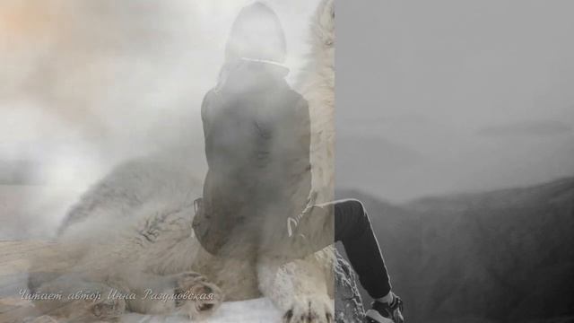 Я скажу СПАСИБО ( читает автор Инна Разумовская ) смотреть онлайн