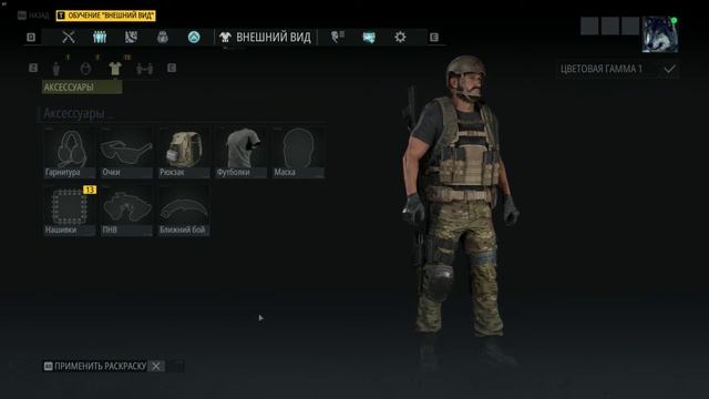 Ghost Recon Breakpoint выбор класса смотреть онлайн