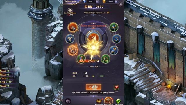 League of Angels: Legacy ЛУЧШАЯ ИГРА 2022 Года 12 из 10 ШОК смотреть онлайн
