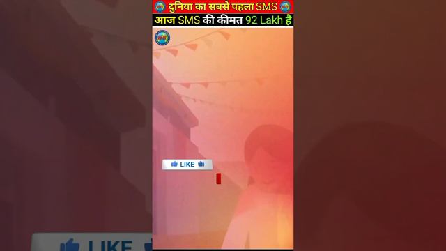 दुनिया का सबसे पहला SMS || आज SMS की कीमत 92 Lakh ||Christmas|| #Short #BMT смотреть онлайн