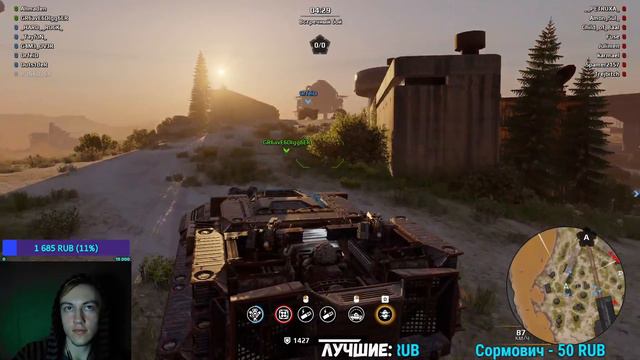 🔴| CROSSOUT STREAM | КАТАЕМ НА СЦЕПКЕ | смотреть онлайн