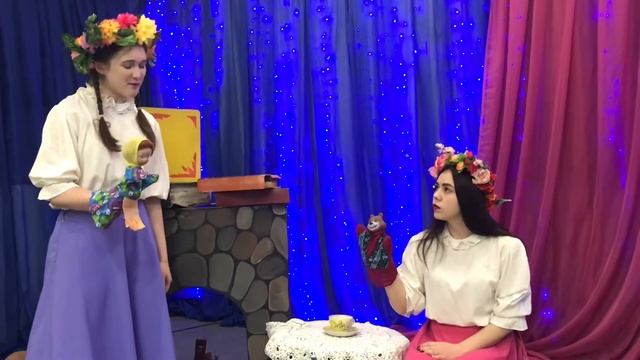 Спектакль "Сказка о девочке Маше" смотреть онлайн