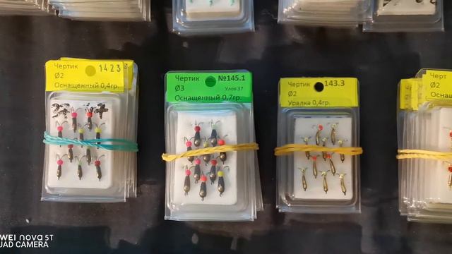 Мормышки вольфрам смотреть онлайн